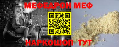прущий лед Партизанск