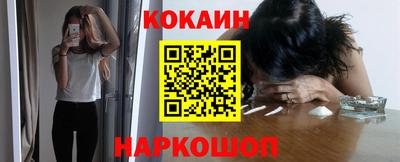ешки Пушкино