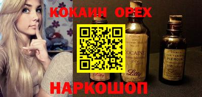 ALPHA-PVP Пугачёв