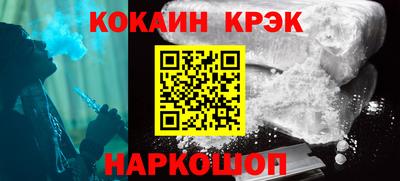 ALPHA-PVP Пугачёв
