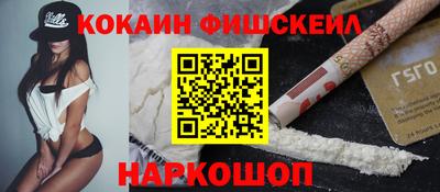 ALPHA-PVP Пугачёв
