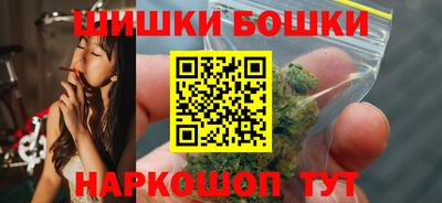 ешки Пушкино
