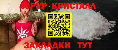 ALPHA-PVP Пугачёв