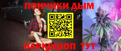 ALPHA-PVP Пугачёв