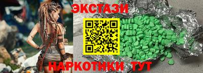 ешки Пушкино