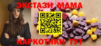 трава Пыть-Ях