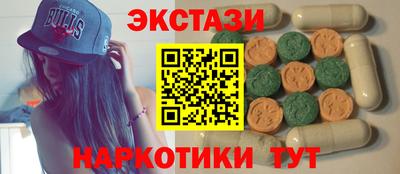 прущие грибы Первоуральск