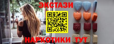 прущий лед Партизанск