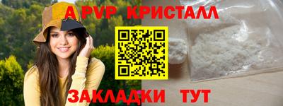 трава Пыть-Ях