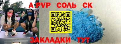 ешки Пушкино