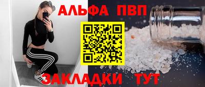 трава Пыть-Ях