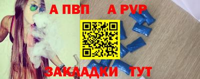 прущий лед Партизанск