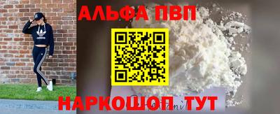 дживик Пенза