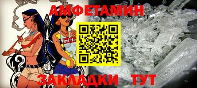 трава Пыть-Ях
