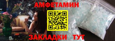 трава Пыть-Ях