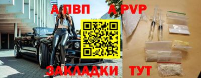 ешки Пушкино
