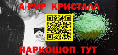 дживик Пенза