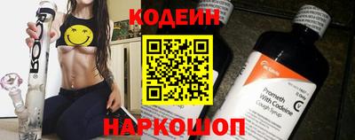прущий лед Партизанск