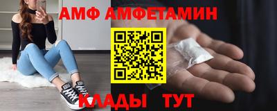 прущий лед Партизанск