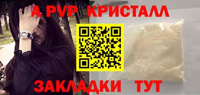 дживик Пенза