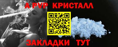дживик Пенза