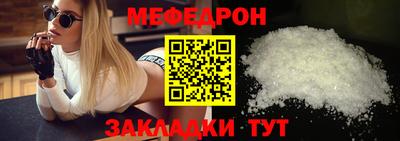 трава Пыть-Ях