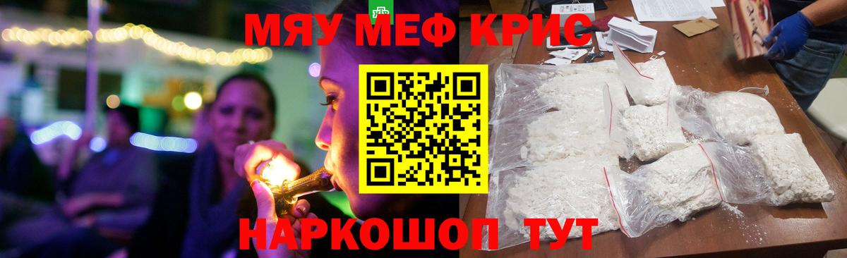 Гашиш  НБОМе  Купить наркотики  Стрежевой  МЕФ   Вход с VPN  ЭКСТАЗИ  Канабис 