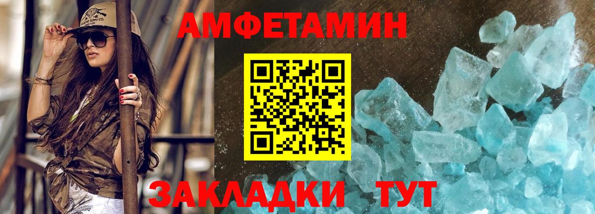 Метамфетамин витя Стрежевой